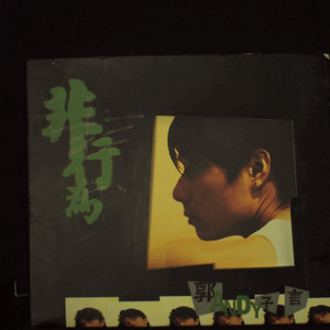 国产成人精品18
