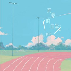 国产成人精品18
