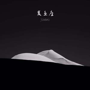 国产成人精品18
