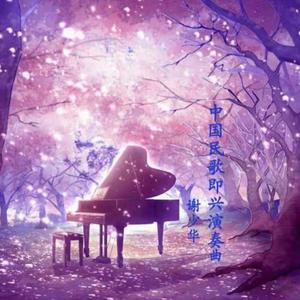 国产成人精品18
